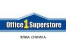 Office 1 Superstore Офис 1 Суперстор ПЛОВДИВ