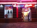 Sex Shop   Erotic Center N1  