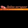 Кетъринг София Дейзи - професионалният кетъринг в София