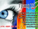 ГРАНД 75 ЕООД