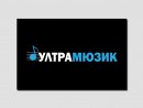 Увеличете снимка 1 - Ултрамюзик