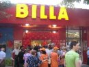 Billa БИЛЛА Стара Загора 2- 414