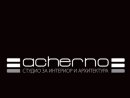 Acherno - Интериорен Дизайн