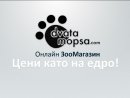 Онлайн ЗооМагазин DvataMopsa.com