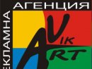 Рекламна агенция ВикАрт