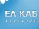 Увеличете снимка 1 - Ел Каб България