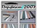Увеличете снимка 1 - ПЕРФЕКТ2007ЕООД
