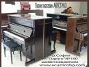 Увеличете снимка 3 - Магазин за ПИАНА и РОЯЛИ.АКУСТИКО