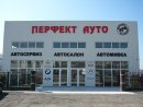 Перфект Ауто