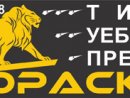 Увеличете снимка 1 - Sedpack - ПРОИЗВОДИТЕЛ НА ТИКСО