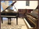 Увеличете снимка 1 - Магазин за ПИАНА и РОЯЛИ.АКУСТИКО
