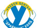 Драйвкар ЕООД - шофьорски курсове 