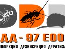 "ДДД-97"ЕООД