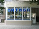 Увеличете снимка 1 - Оптика Мишели