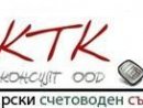 КТК Консулт