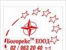Увеличете снимка 2 - Богорекс - ТМ ЕООД - Телекомуникационна техника - оборудване и строителство