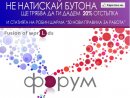 Увеличете снимка 1 - Агенция за преводи Форум