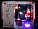 Sexshop "Cupidon" Пловдив