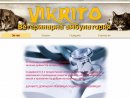 Увеличете снимка 1 - Ветеринарна амбулатория ВИКРИТО