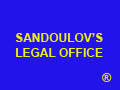 Адвокатско бюро Сандулов