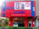 Врати Дорман София
