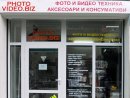 Увеличете снимка 1 - Фото и видео техника, аксесоари и консумативи