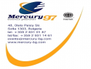 Меркурий -97 ЕООД