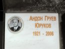 Увеличете снимка 2 - ПОГРЕБАЛНИ АГЕНЦИИ В ГРАД СОФИЯ
