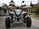 Увеличете снимка 3 - Shineray ATV България