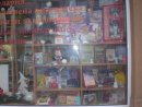 Увеличете снимка 1 - КНИЖАРНИЦА ИРИДА