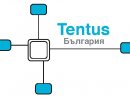 tentus